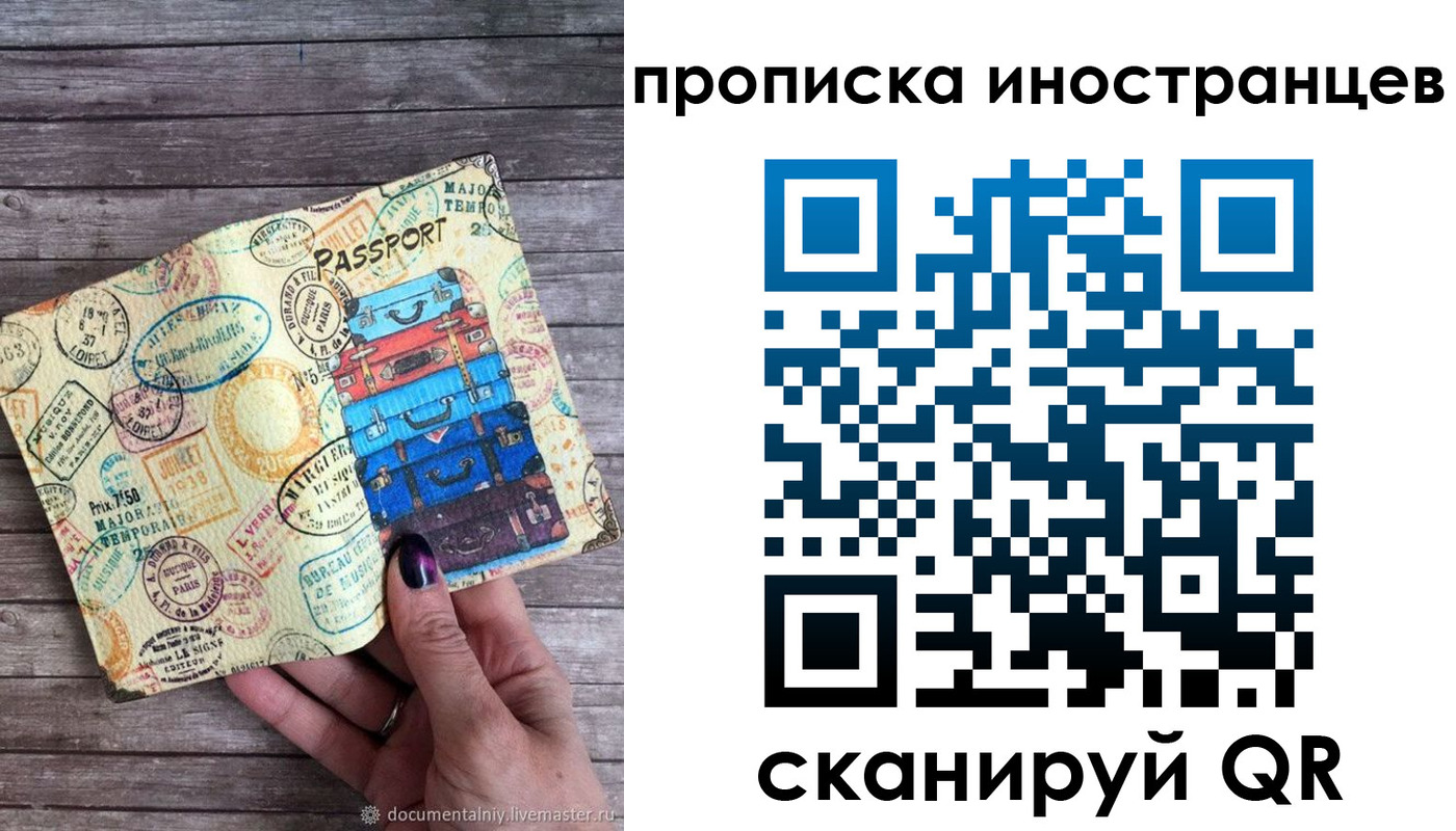 найти адрес прописки в Ханты-Мансийске