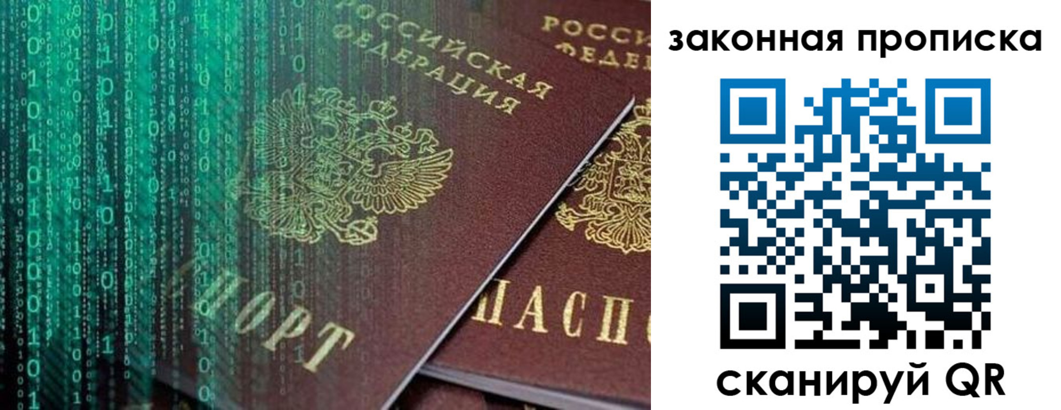 временная регистрация адрес в Ханты-Мансийске