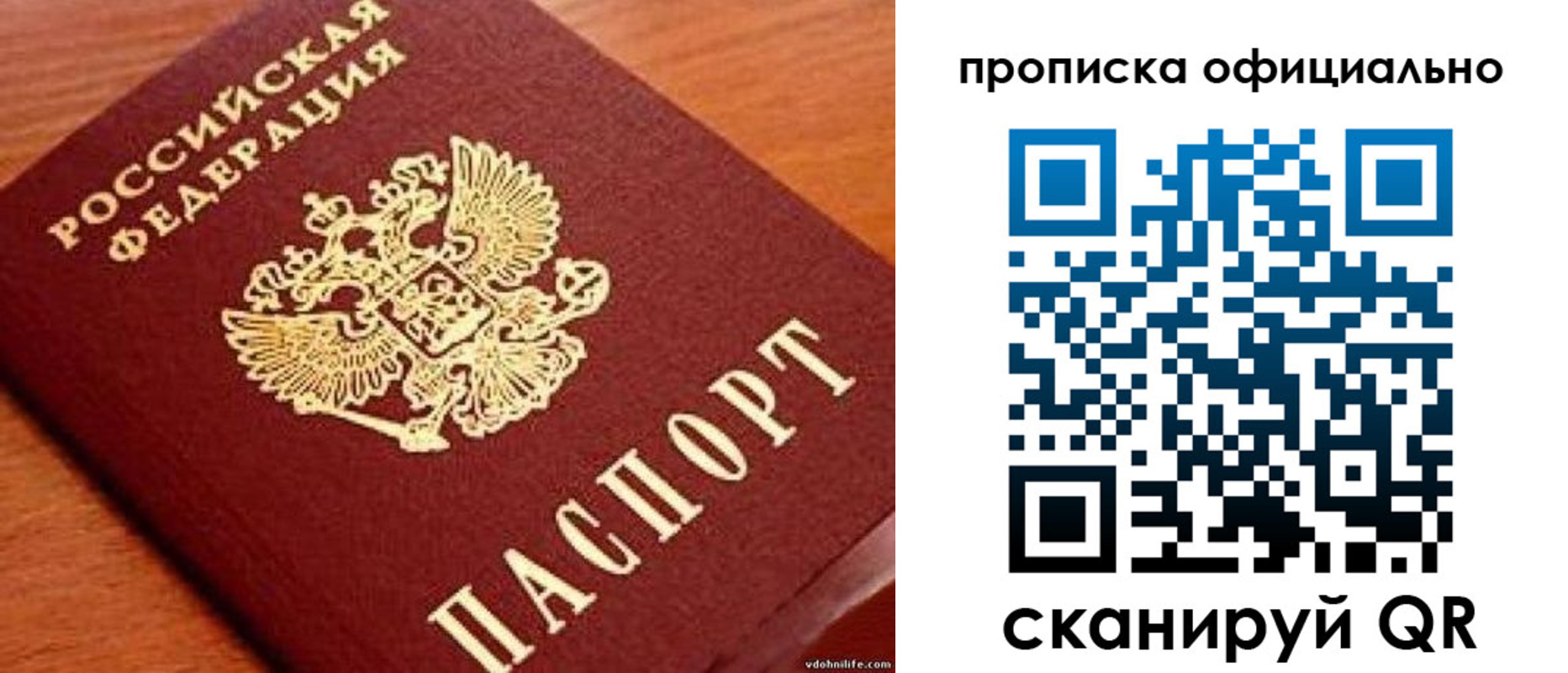 регистрация для дет. сада в Ханты-Мансийске