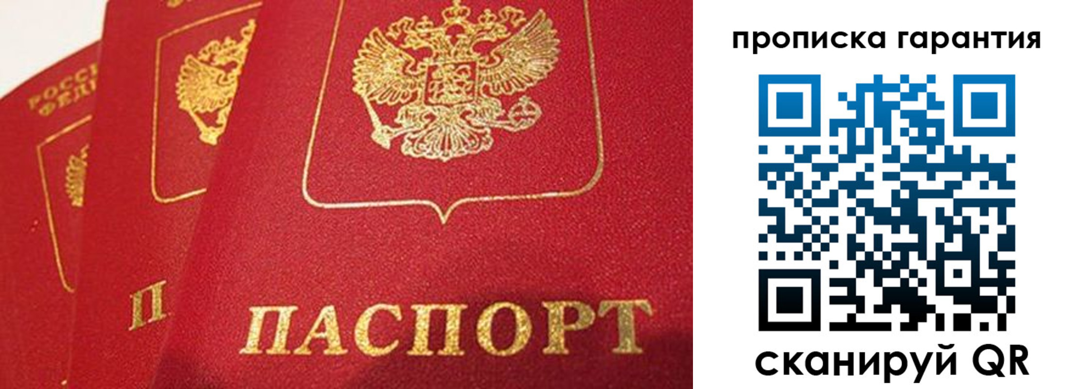 временная регистрация адрес в Ханты-Мансийске