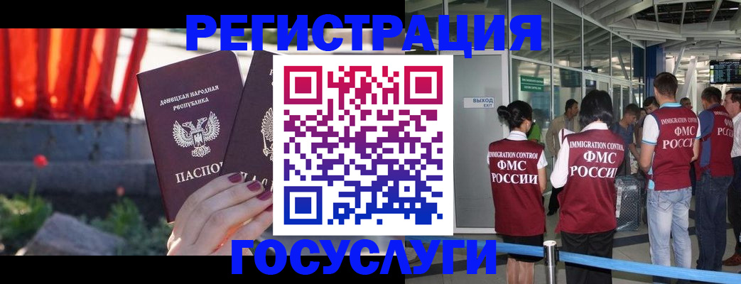 регистрация для дет. сада в Ханты-Мансийске