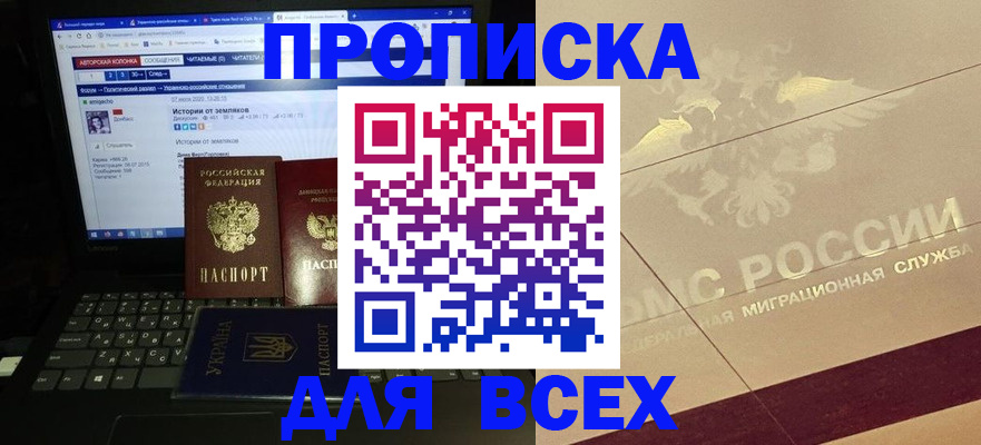 форма 3 в Ханты-Мансийске