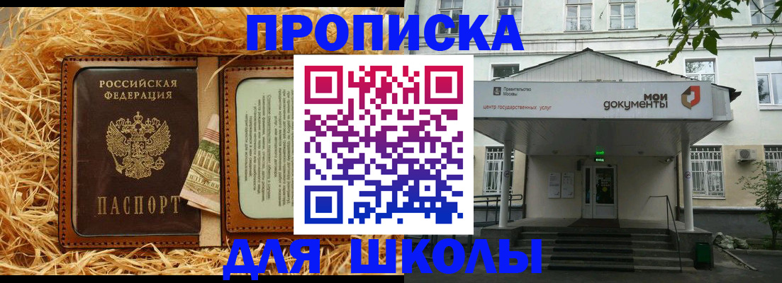 временная регистрация поиск в Ханты-Мансийске